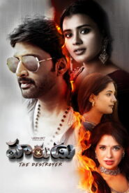 Harudu (2026) Hindi Dubbed UNCUT