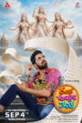 Ramba Oorvasi Menaka (2026) Telugu HDTC