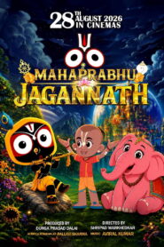 Mahaprabhu Jagannath (2026) Hindi HDTC