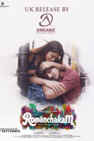Romanchakam (2026) Telugu HDTC
