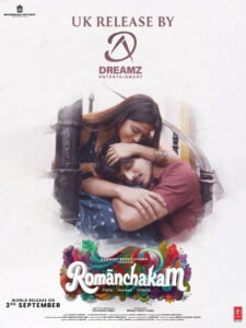 Romanchakam (2026) Telugu HDTC