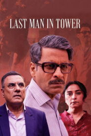 Last Man in Tower (2026) Hindi HDTC