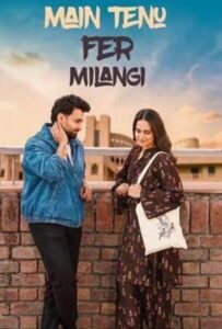 Main Tenu Fer Milangi (2025) Punjabi HD