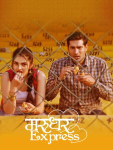 Marudhar Express (2019) Hindi HD